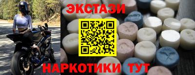 меф VHQ Кумертау