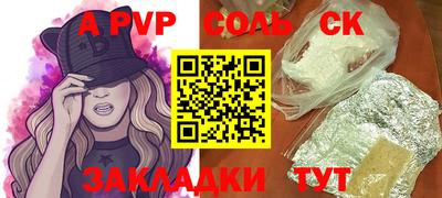 меф VHQ Кумертау