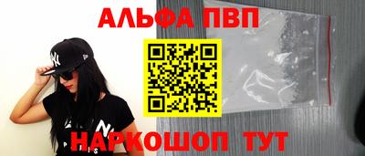 Альфа ПВП Кулебаки