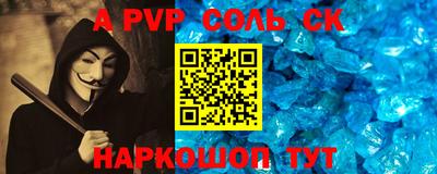 меф VHQ Кумертау