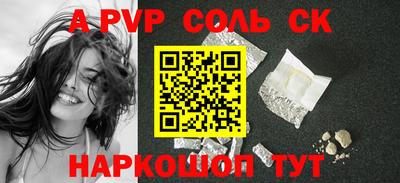 меф VHQ Кумертау