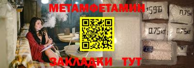 мет Кунгур