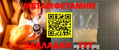 Альфа ПВП Кулебаки