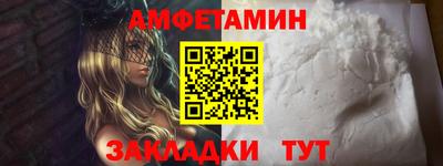 мет Кунгур
