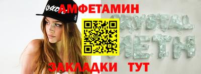 Альфа ПВП Кулебаки