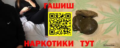 мет Кунгур