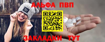 Альфа ПВП Кулебаки