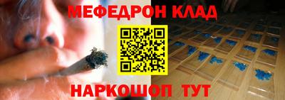 мет Кунгур
