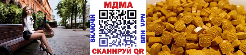 MDMA Molly  это состав  Южно-Сахалинск 
