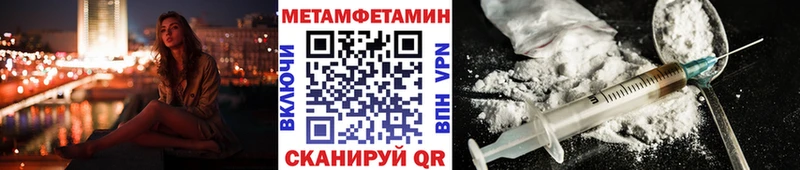 где найти   Южно-Сахалинск  Метамфетамин Methamphetamine 