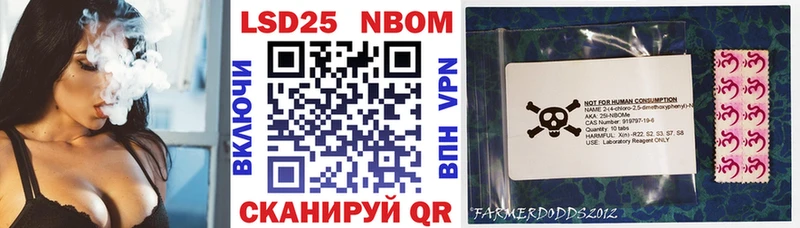 нарко площадка какой сайт  Южно-Сахалинск  Марки NBOMe 1,5мг 