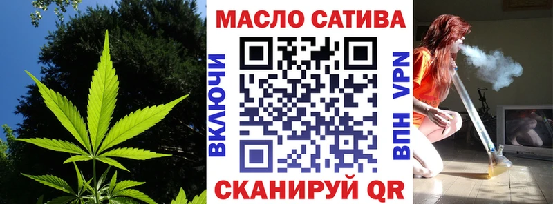 Дистиллят ТГК THC oil  KRAKEN ссылки  Южно-Сахалинск 