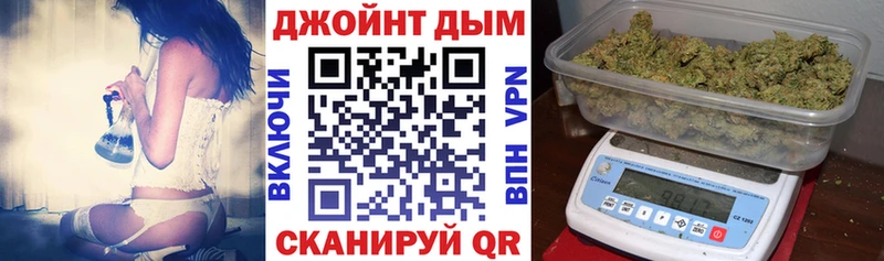 Канабис LSD WEED Южно-Сахалинск