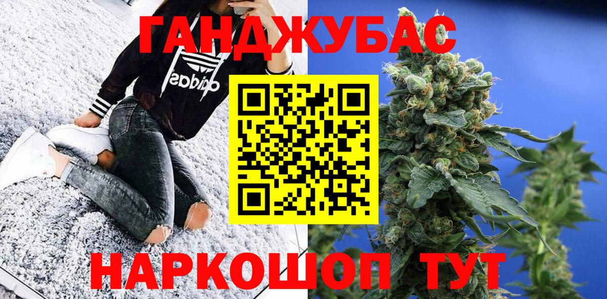Конопля Amnesia  Шишки марихуана VHQ  Южно-Сахалинск  Вход с VPN 